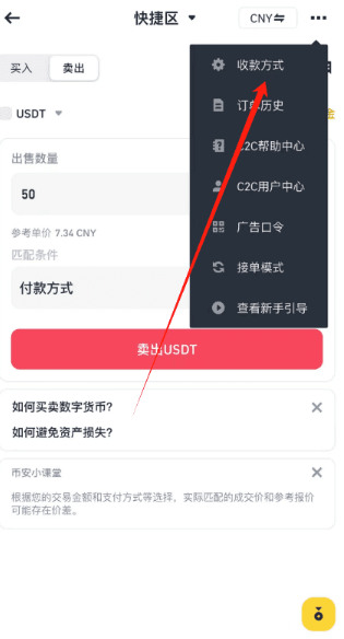 Binance�ֻ�������