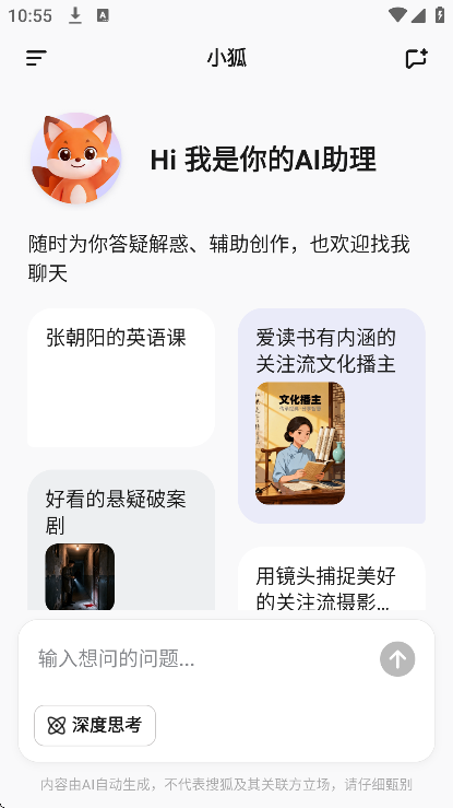 С��ai�ֻ���