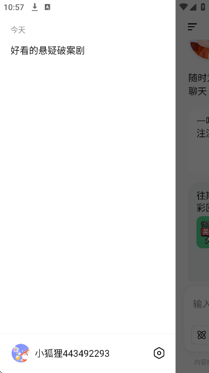 С��ai�ֻ���