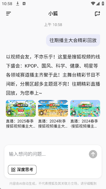 С��ai�ֻ���