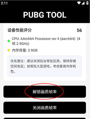 nss�������ֹ���app�ٷ�����