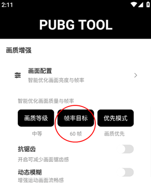 nss�������ֹ���app�ٷ�����