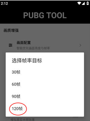 nss�������ֹ���app�ٷ�����