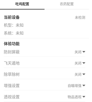 nss�������ֹ���app�ٷ�����