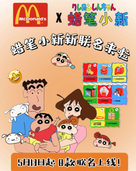 2026������������С��ʱ�� ������������С���ܱ���ʲô