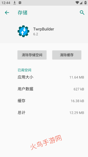 TwrpBuilder�ֻ���