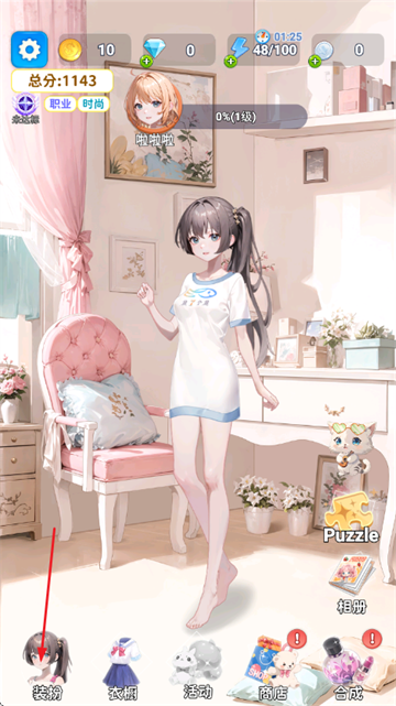 �Ϻϻ�װ����Ϸ