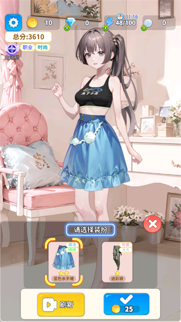 �Ϻϻ�װ����Ϸ