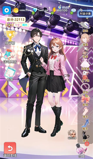 �Ϻϻ�װ����Ϸ