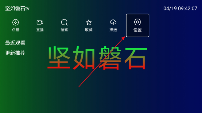 ������ʯtv������