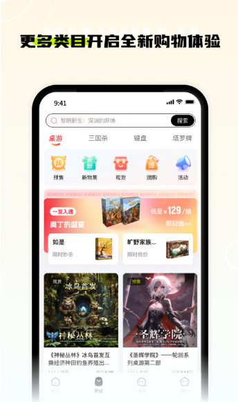 ���Ｏapp�������°�