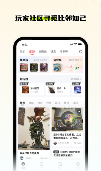 ���Ｏapp�������°�