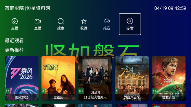 ������ʯtv������