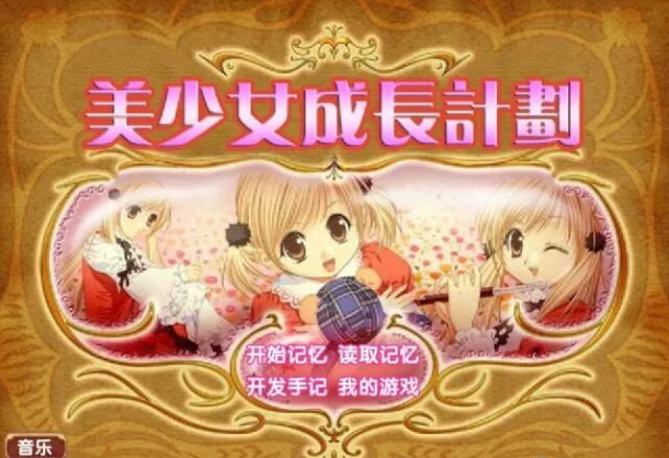 ����Ů�ɳ������°�