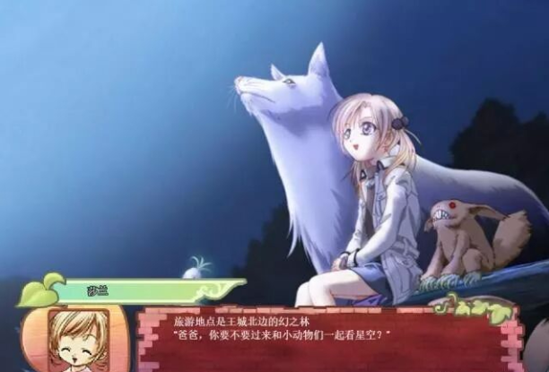 ����Ů�ɳ������°�