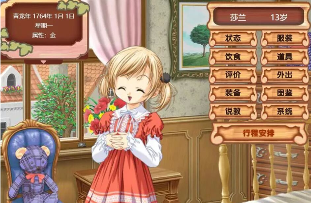 ����Ů�ɳ������°�