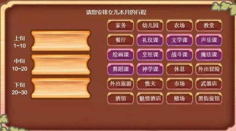 ����Ů�ɳ������°�