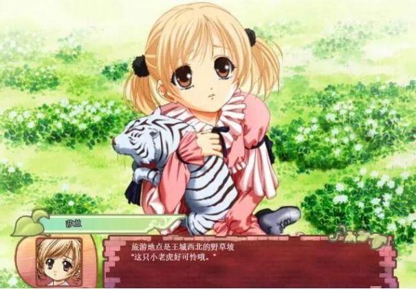 ����Ů�ɳ������°�