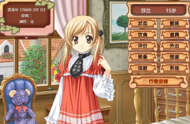 ����Ů�ɳ������°�