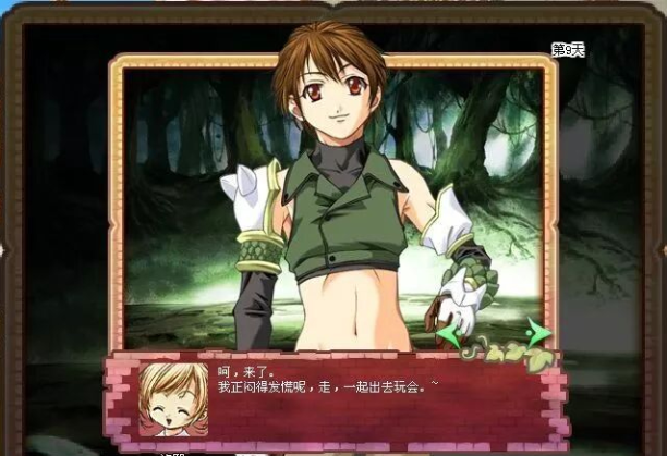 ����Ů�ɳ������°�