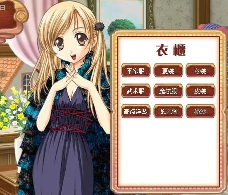 ����Ů�ɳ������°�