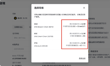 Binance�ֻ����������