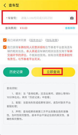 ������app�ٷ�����