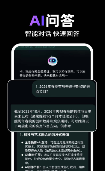 Deeplookȫ��������׿��