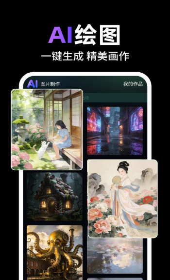 Deeplookȫ��������׿��