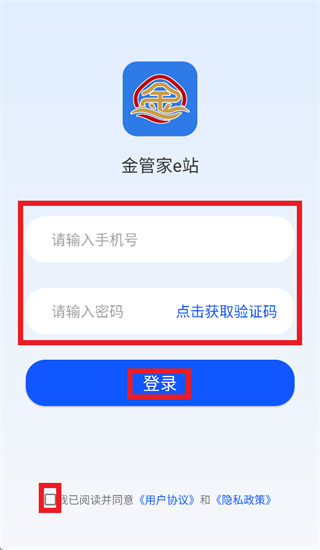 ��ܼ�eվapp����