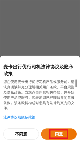 �󿨳�������˾����app���°汾��������