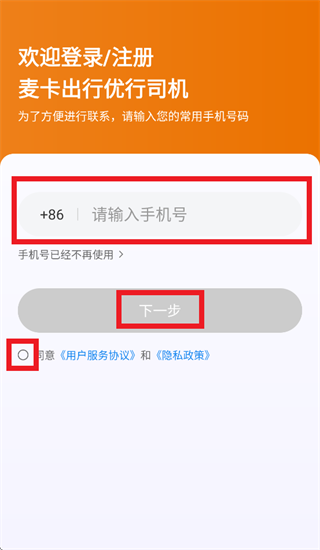 �󿨳�������˾����app���°汾��������