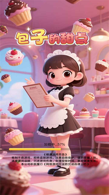 ���ӵ������Ϸ