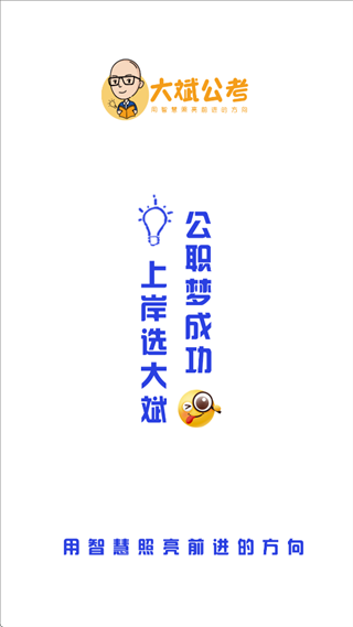 ������߿���app