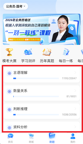 ������߿���app