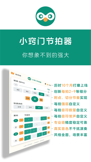 С���Ž�����app