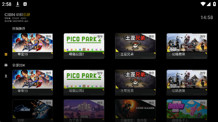 cibn�п������ֻ���