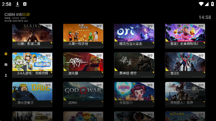 cibn�п������ֻ���