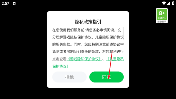 ����ʵ��ֲ���Ϸ�ֻ���