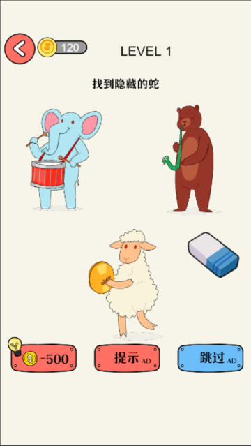 �����ȥ����Ϸ