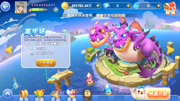 ���ֲ���Ӯ���Ѱ�ٷ�����