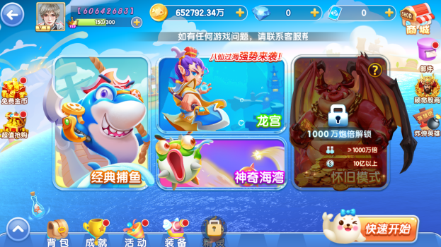 ���ֲ���Ӯ���Ѱ�ٷ�����