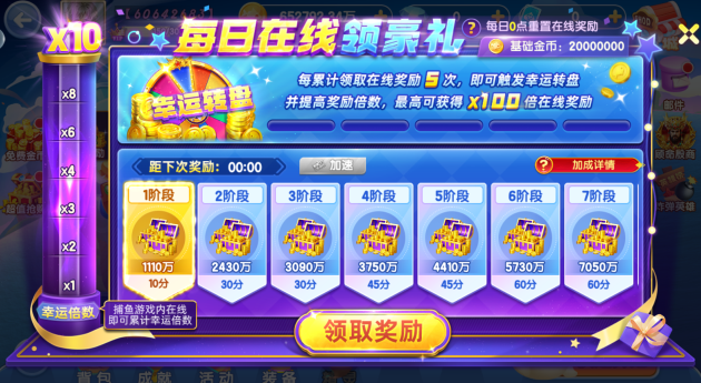 ���ֲ���Ӯ���Ѱ�ٷ�����