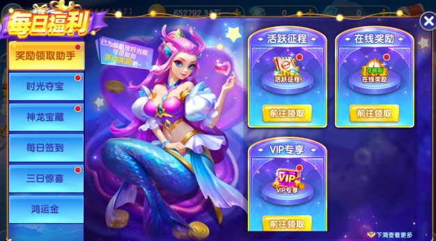 ���ֲ���Ӯ���Ѱ�ٷ�����