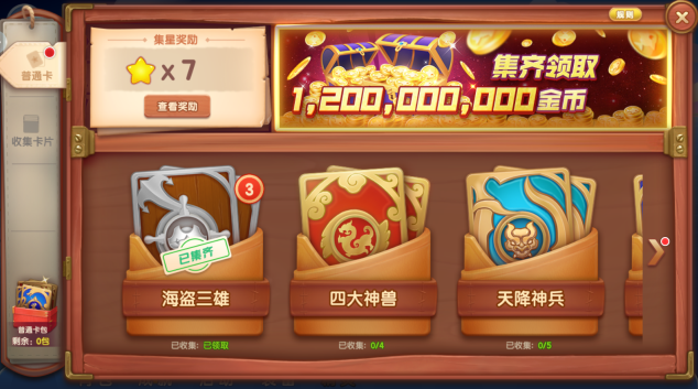 ���ֲ���Ӯ���Ѱ�ٷ�����