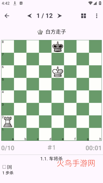 Chess King���°汾