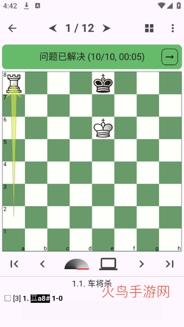 Chess King���°汾