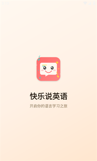 ����˵Ӣ��app