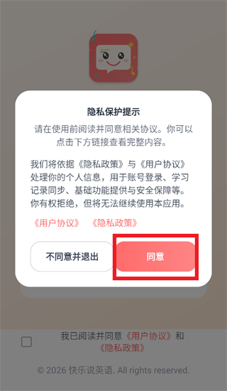 ����˵Ӣ��app