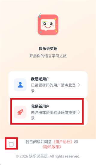 ����˵Ӣ��app